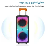 اسپیکر بلوتوثی قابل حمل مدل ndr 1095 - تصویر 3