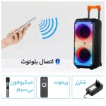 اسپیکر بلوتوثی قابل حمل مدل ndr 1095 - تصویر 6